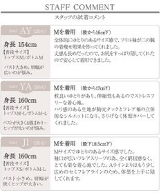 Tiaclasse 【UVケア・接触冷感】“あまラク” シフォンフレアスリーブカットソーチュニック