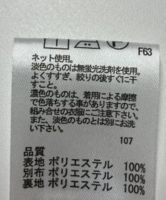 ONWARD Reuse Park 【any FAM】スカート春夏