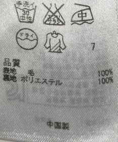 ONWARD Reuse Park 【ICB】カットソー秋冬