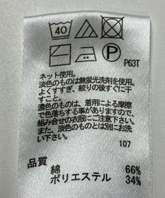 ONWARD Reuse Park 【any FAM】ベスト春夏