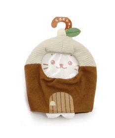 Mother garden しろたん ついてきちゃうしろたん マスコット用 着せ替えカバー  《どんぐりのおうちカバー》