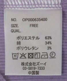 CRAFT STANDARD BOUTIQUE 前後2Wayタンクトップ