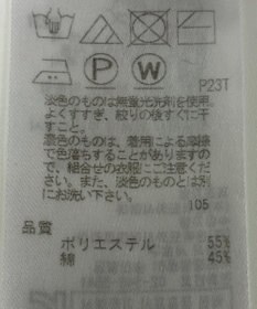 ONWARD Reuse Park 【ICB】ワンピース春夏