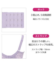 BRADELIS New York 【BRADELIS New York/コンパクト補整】サポートバックラインブラ23S1 グラマーさん向け 脇や背中をスッキリさせる補正ブラ