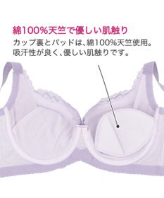 BRADELIS New York 【BRADELIS New York/コンパクト補整】サポートバックラインブラ23S1 グラマーさん向け 脇や背中をスッキリさせる補正ブラ