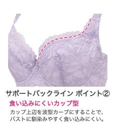 BRADELIS New York 【BRADELIS New York/コンパクト補整】サポートバックラインブラ23S1 グラマーさん向け 脇や背中をスッキリさせる補正ブラ