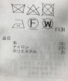 ONWARD Reuse Park 【自由区】コート秋冬