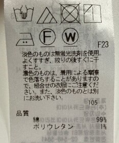 ONWARD Reuse Park 【23区】スカート春夏