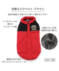 PET PARADISE ペットパラダイス 遠赤外線 エアベスト  《レッド》 中型犬 大型犬