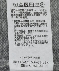 AMERICAN HOLIC モックネックコクーンニットプルオーバー