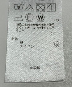 ONWARD Reuse Park 【組曲】コート春夏