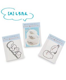 Mother garden しろたん ステッカー 5×7cm 3枚セット 《【A】しろたん柄 3枚セット》 《【B】しろたん＆らっこいぬ 3枚セット》