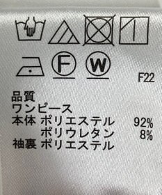 ONWARD Reuse Park B品【any SiS】ワンピース春夏