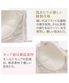 BRADELIS New York 【BRADELIS NewYork peace ブラデリス】ハートフルカップカシュクールブラ24 華やかレース ノンワイヤー 補正ブラ ブラジャー DB124102