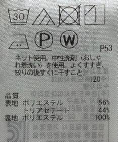 ONWARD Reuse Park 【組曲】パンツ春夏