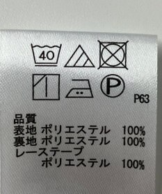 ONWARD Reuse Park 【any SiS】ワンピース秋冬