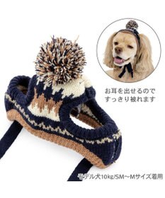 PET PARADISE ペットパラダイス ボンボン付き 男の子 ニット 帽子 中型犬 ＳＭ～Ｍ