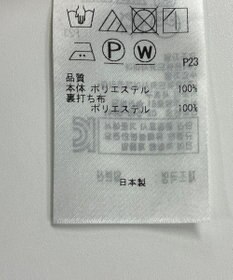 ONWARD Reuse Park 【23区】スカート春夏