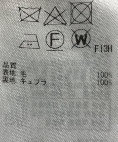 ONWARD Reuse Park 【23区】スカート秋冬