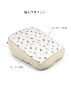 PET PARADISE ペットパラダイス makokoro 寝そべりベッド 《わんちゃん柄》