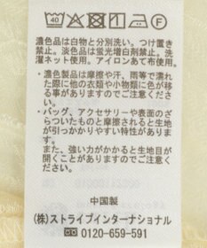 earth music&ecology シアージャガードペプラムチュニック