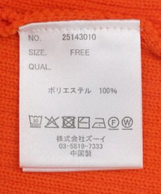 CRAFT STANDARD BOUTIQUE ライトニットジャケット