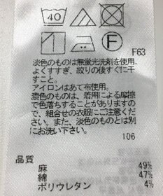 ONWARD Reuse Park 【23区】パンツ春夏