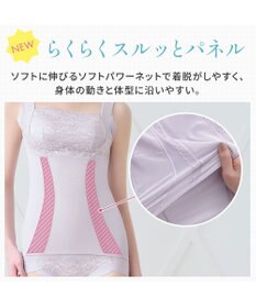 BRADELIS New York 【BRADELIS NewYork peace】楽なのに細みえバストアップシェイパー24 ブラデリスで1番の補正力  ノンワイヤーブラキャミ ボディスーツ ニッパー ブラトップ DB524102