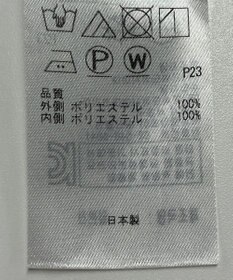 ONWARD Reuse Park 【23区】スカート春夏