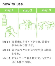 product ザ・プロダクト / ラスティングオイル