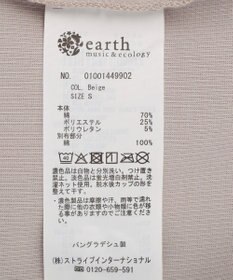 earth music&ecology 【予約】適ON カップ付きキャミソール