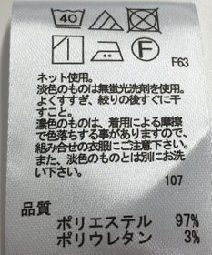 ONWARD Reuse Park 【any SiS】パンツ秋冬