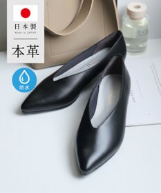 Pointer 日本製 本革 生活防水機能付きVカットパンプス