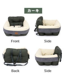 PET PARADISE ドライブ カドラー《グレー/カーキ》【小型犬・多頭用】