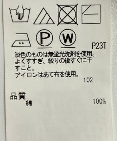 ONWARD Reuse Park 【ICB】ニット春夏