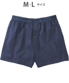 WACOAL MEN トランクス　綿100％　吸汗速乾　抗菌防臭　前開き　/ブロス　GT7300