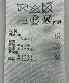 ONWARD Reuse Park 【23区】コート春夏