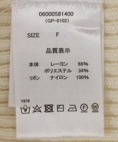 Green Parks ・ｓｗｉｎｇ　ｂｙ　フロントリボンリブニット