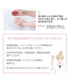 BRADELIS New York 【NuBra / ボリュームアップ】パテッドヌーブラ ブライト  ブラ特有の締めつけがないストレスフリーブラ