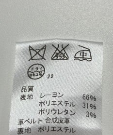 ONWARD Reuse Park 【J.PRESS】スカート秋冬