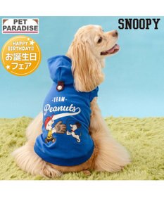 PET PARADISE スヌーピー 野球パーカー 《 ビンテージ 柄》 ブルー 中型犬 大型犬