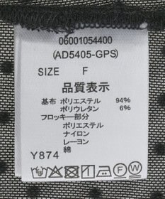 Green Parks ・ＡＮＤＳＥＡＲＣＨ　ドットチュールロンＴＥＥ