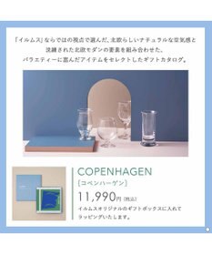 PRESENTERS ROOM ILLUMS(イルムス) ギフトカタログ ＜コペンハーゲン＞