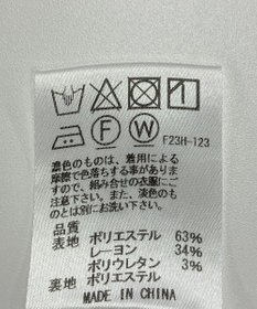 ONWARD Reuse Park 【J.PRESS】パンツ秋冬