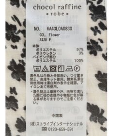 Green Parks アソートバタフライスリーブブラウス