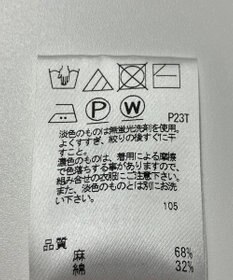 ONWARD Reuse Park 【J.PRESS】ニット春夏
