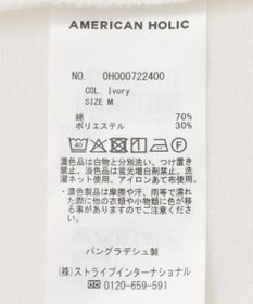 AMERICAN HOLIC 接触冷感バックタックプルオーバー