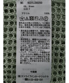 Green Parks ＳＥＴ２点　透かしカーデ＋キャミソール