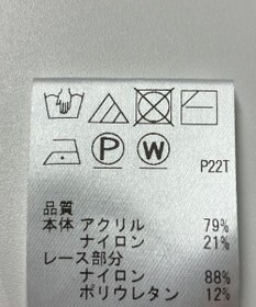 ONWARD Reuse Park 【Feroux】ニット秋冬