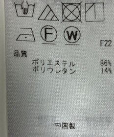 ONWARD Reuse Park 【組曲】ジャケット春夏